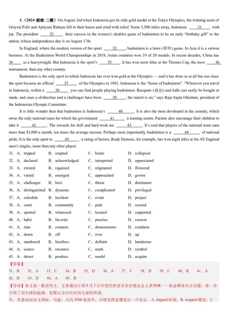 第13讲完形填空说明文（讲义）-（解析版）_3.2025英语总复习_2025年新高考资料_一轮复习_2025年高考英语一轮复习讲练测（新教材新高考，含2024年高考真题）_阅读