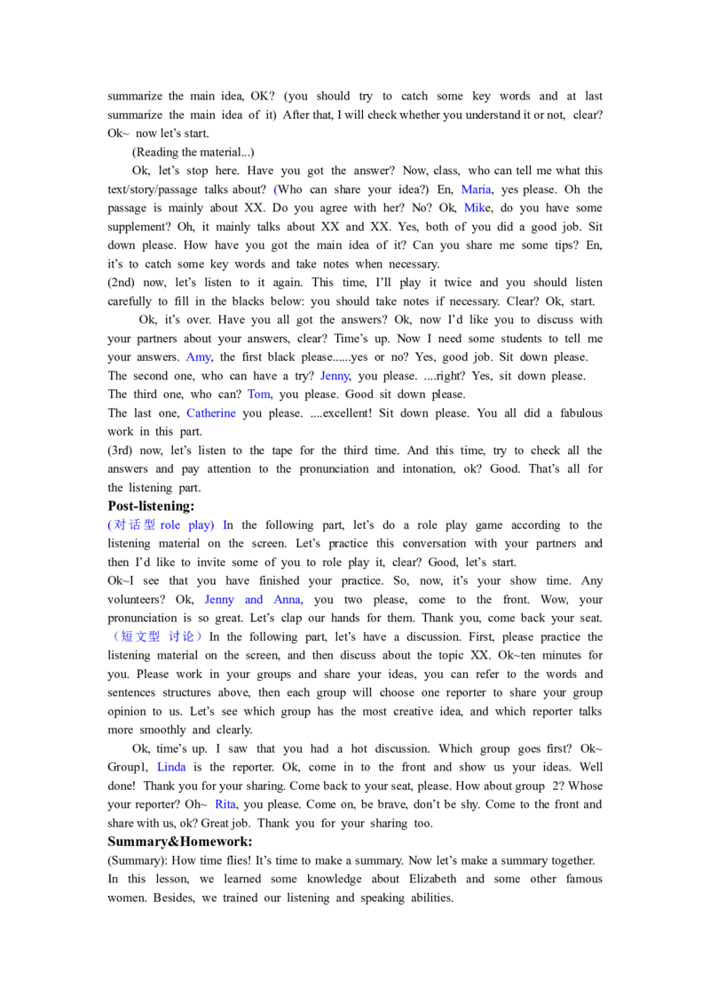 听力逐字稿_教资初高中_教资面试2025教资面试备考资料合集_教资面试资料合集_2025教资面试资料_25上教资面试中学合集_教资面试逐字稿_高中英语面试逐字稿合集
