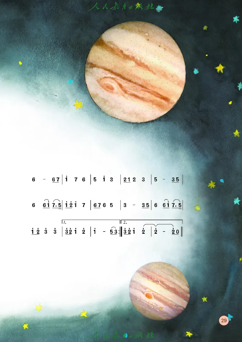 六年级上册_教资初高中_教资面试2025教资面试备考资料合集_教资面试资料合集_3、教资面试资料包大全_45大圣中小幼面试资料包_小学_音乐_电子课本