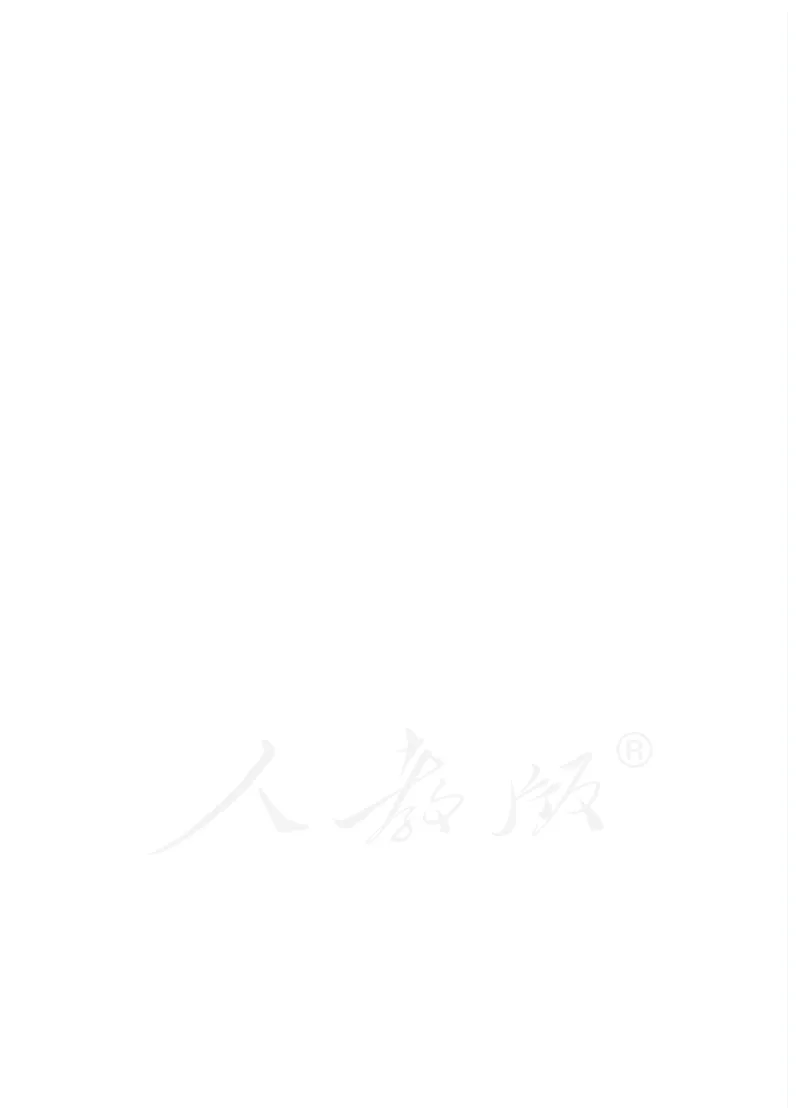 《人教版初中三年级上册音乐》_教资初高中_教资面试2025教资面试备考资料合集_教资面试资料合集_3、教资面试资料包大全_45大圣中小幼面试资料包_初中_音乐_初中音乐电子课本