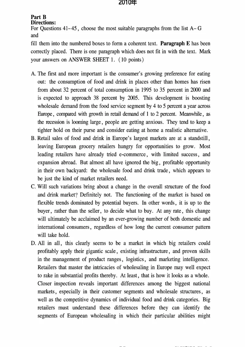 排序题_考研_英语_12.刘琦_25刘琦《新题型真题合集》_英语一