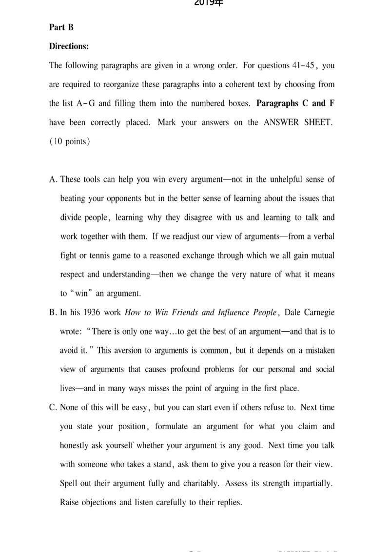 排序题_考研_英语_12.刘琦_25刘琦《新题型真题合集》_英语一