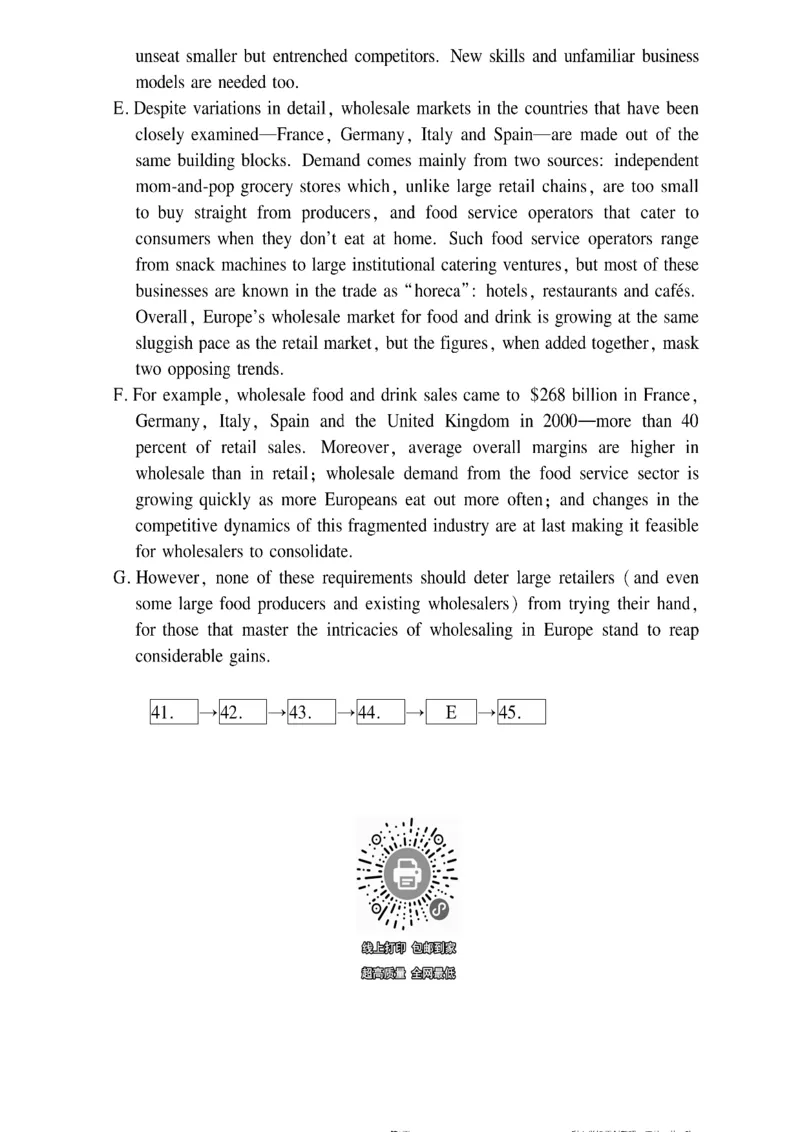 排序题_考研_英语_12.刘琦_25刘琦《新题型真题合集》_英语一