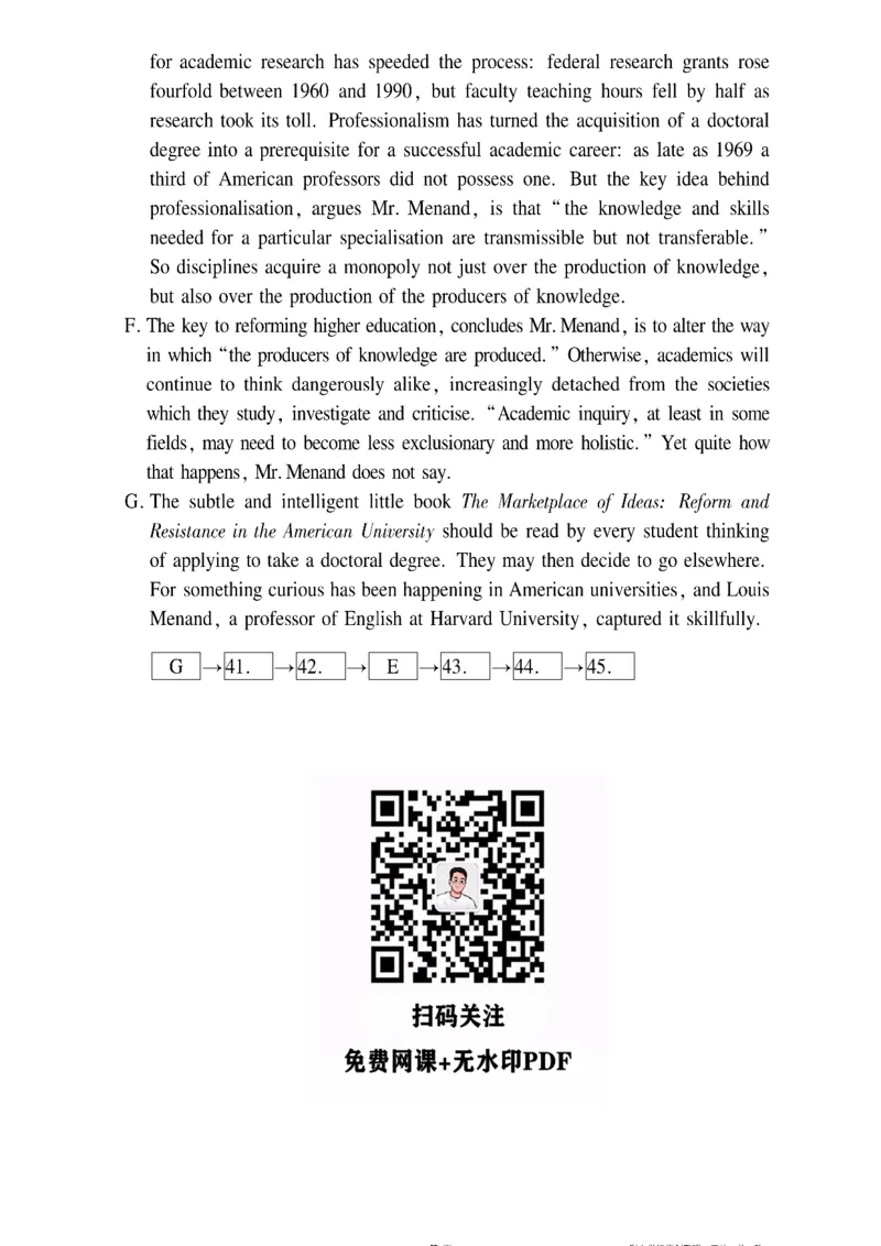 排序题_考研_英语_12.刘琦_25刘琦《新题型真题合集》_英语一