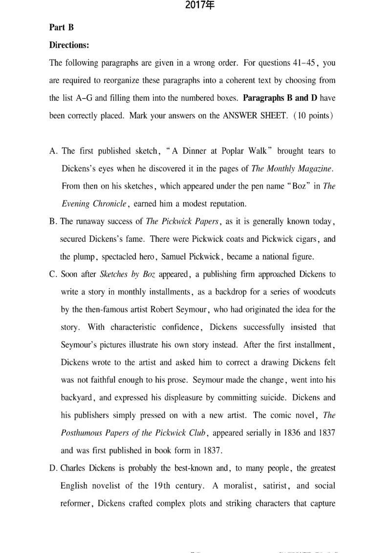 排序题_考研_英语_12.刘琦_25刘琦《新题型真题合集》_英语一