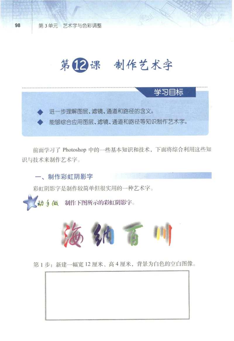 信息技术七年级下册（RJ版）_教资初高中_教资面试2025教资面试备考资料合集_教资面试资料合集_2025教资面试资料_25上教资面试中学合集_教资面试逐字稿_初中信息技术面试知识点_RJ版