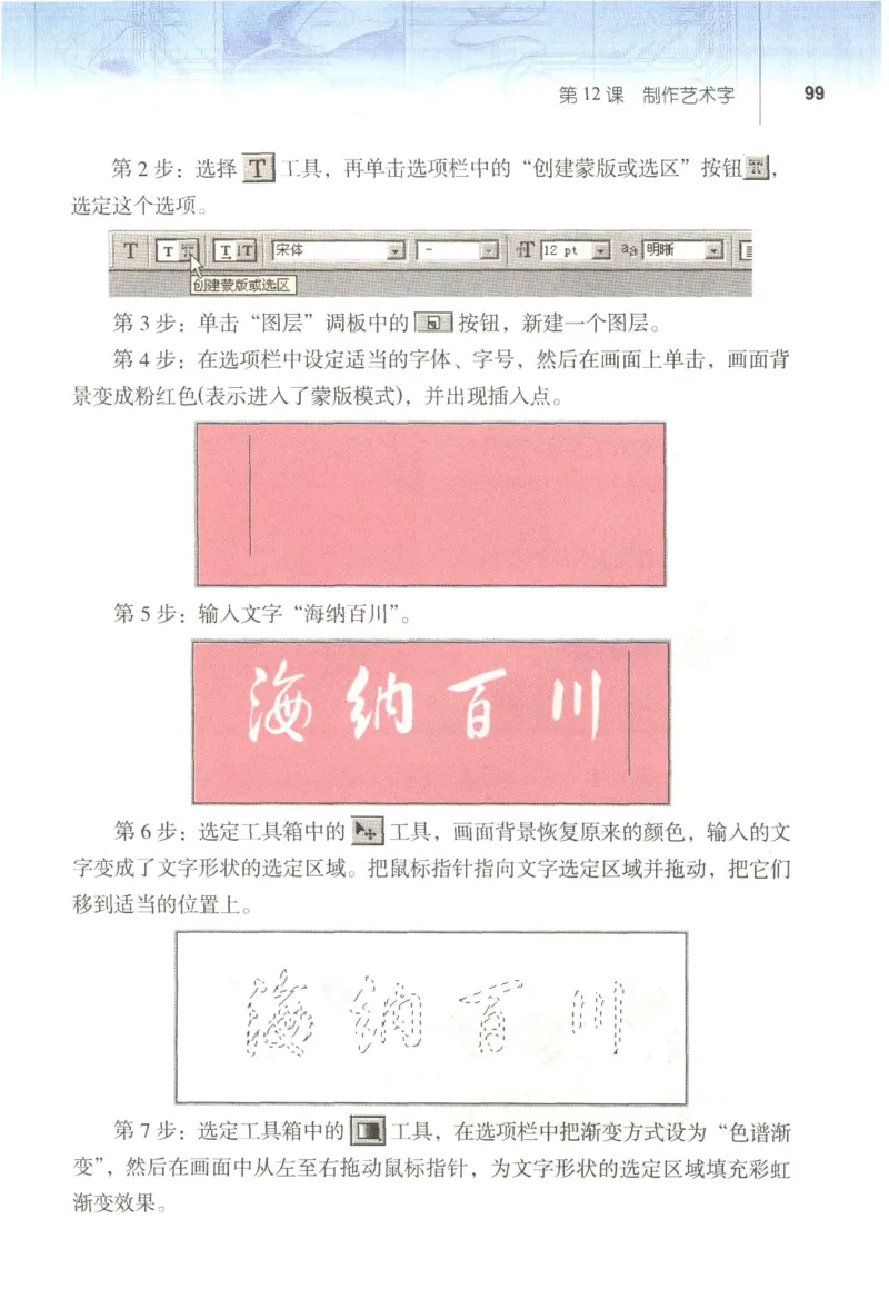 信息技术七年级下册（RJ版）_教资初高中_教资面试2025教资面试备考资料合集_教资面试资料合集_2025教资面试资料_25上教资面试中学合集_教资面试逐字稿_初中信息技术面试知识点_RJ版