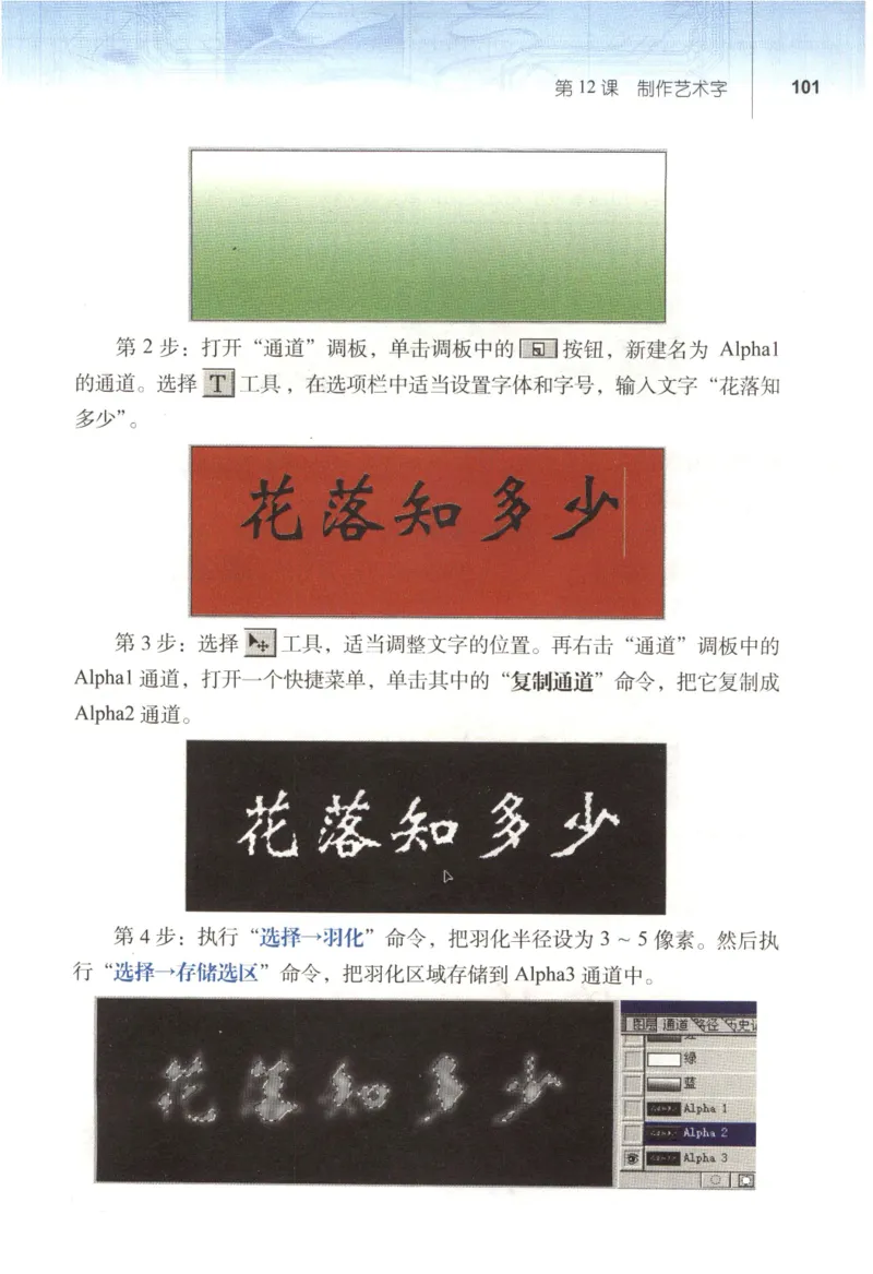 信息技术七年级下册（RJ版）_教资初高中_教资面试2025教资面试备考资料合集_教资面试资料合集_2025教资面试资料_25上教资面试中学合集_教资面试逐字稿_初中信息技术面试知识点_RJ版