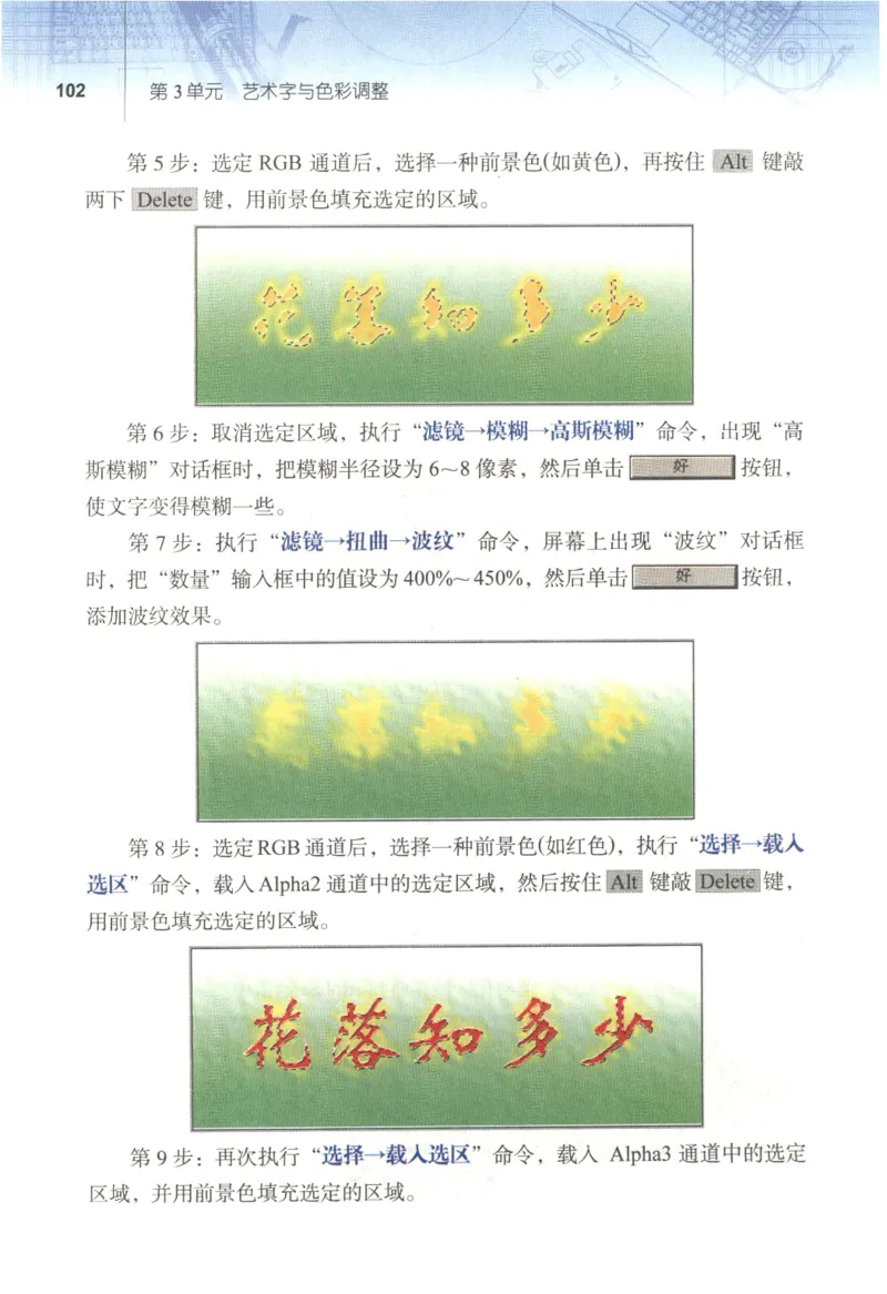 信息技术七年级下册（RJ版）_教资初高中_教资面试2025教资面试备考资料合集_教资面试资料合集_2025教资面试资料_25上教资面试中学合集_教资面试逐字稿_初中信息技术面试知识点_RJ版