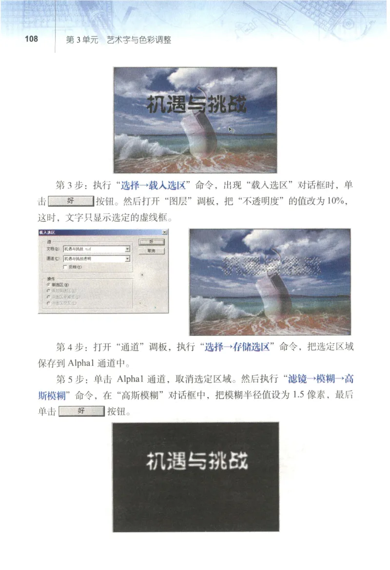 信息技术七年级下册（RJ版）_教资初高中_教资面试2025教资面试备考资料合集_教资面试资料合集_2025教资面试资料_25上教资面试中学合集_教资面试逐字稿_初中信息技术面试知识点_RJ版