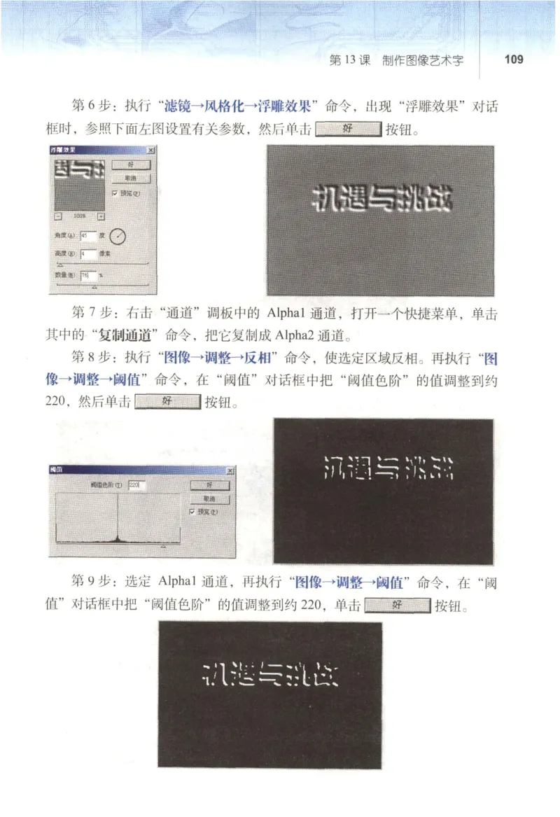 信息技术七年级下册（RJ版）_教资初高中_教资面试2025教资面试备考资料合集_教资面试资料合集_2025教资面试资料_25上教资面试中学合集_教资面试逐字稿_初中信息技术面试知识点_RJ版