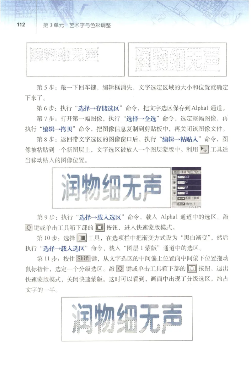 信息技术七年级下册（RJ版）_教资初高中_教资面试2025教资面试备考资料合集_教资面试资料合集_2025教资面试资料_25上教资面试中学合集_教资面试逐字稿_初中信息技术面试知识点_RJ版
