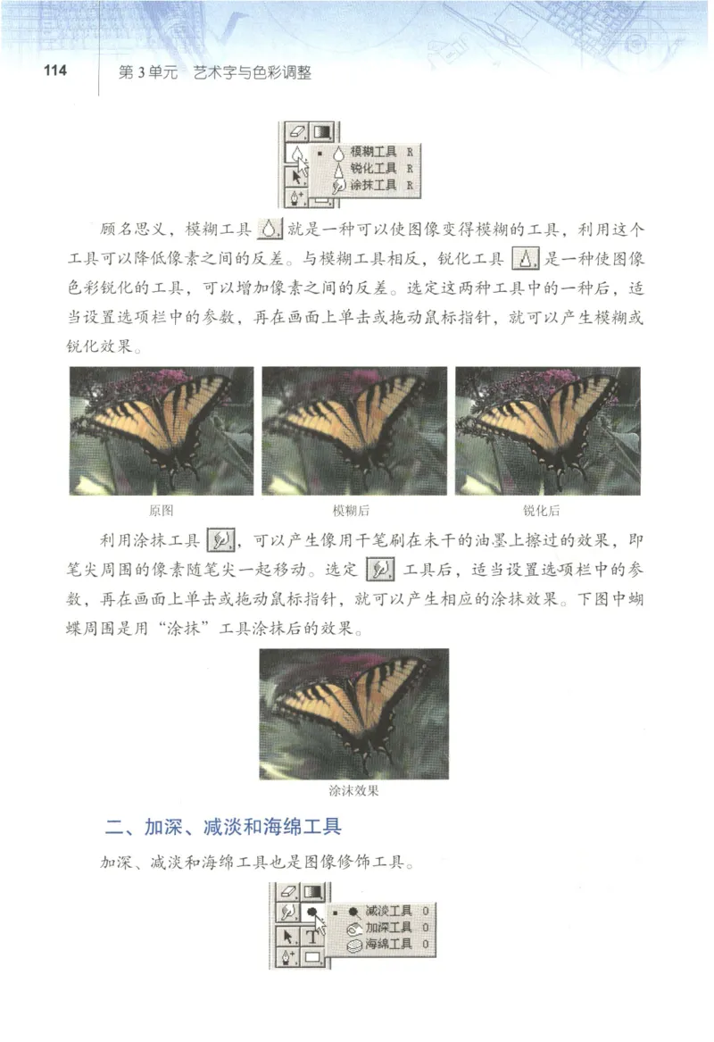 信息技术七年级下册（RJ版）_教资初高中_教资面试2025教资面试备考资料合集_教资面试资料合集_2025教资面试资料_25上教资面试中学合集_教资面试逐字稿_初中信息技术面试知识点_RJ版