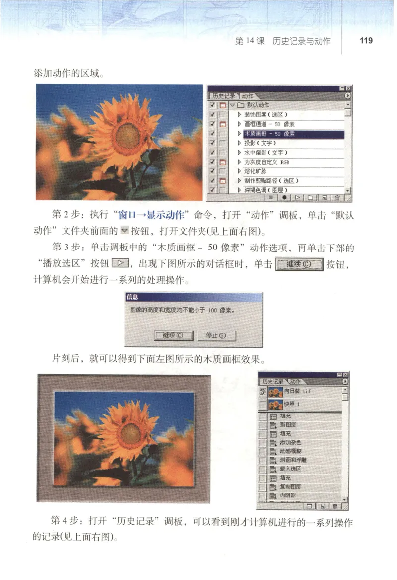 信息技术七年级下册（RJ版）_教资初高中_教资面试2025教资面试备考资料合集_教资面试资料合集_2025教资面试资料_25上教资面试中学合集_教资面试逐字稿_初中信息技术面试知识点_RJ版