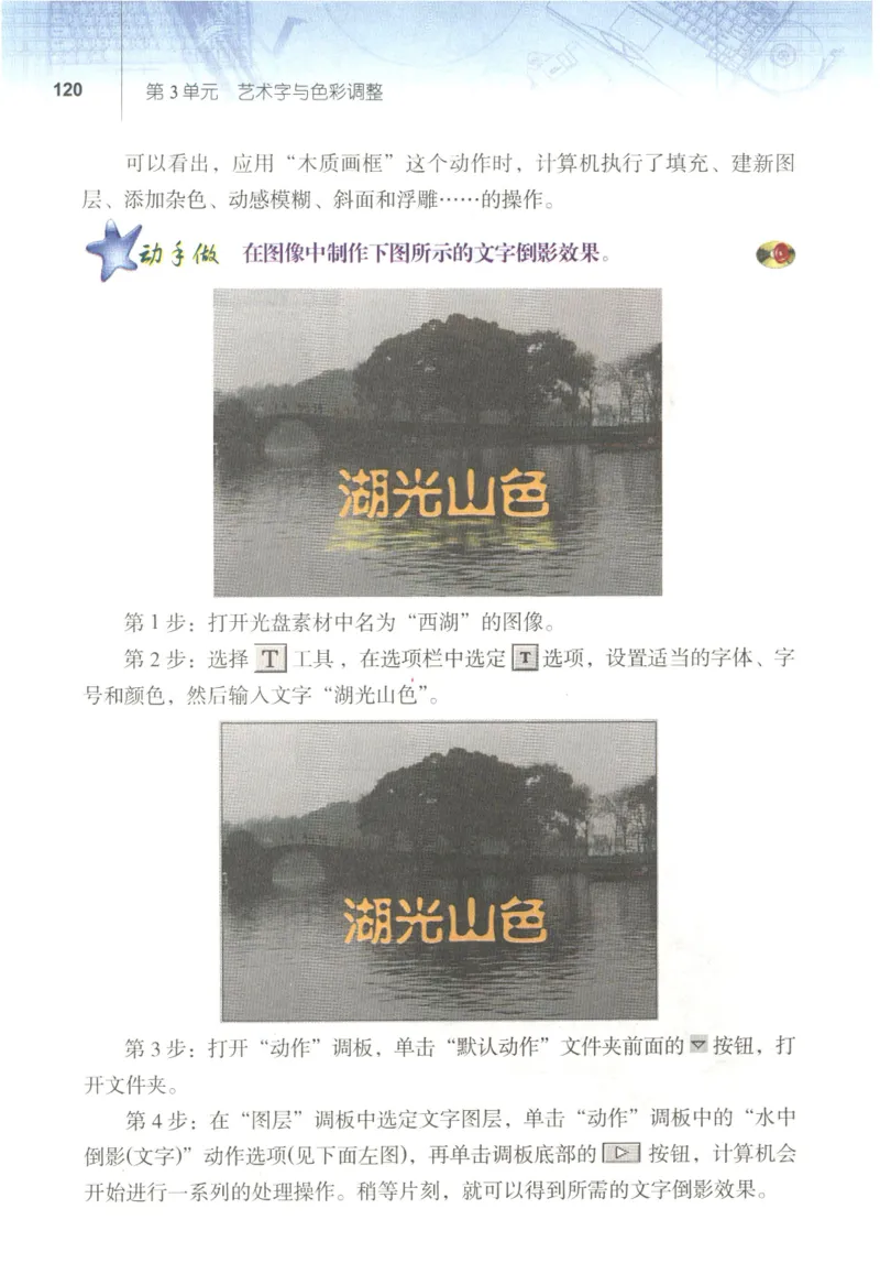 信息技术七年级下册（RJ版）_教资初高中_教资面试2025教资面试备考资料合集_教资面试资料合集_2025教资面试资料_25上教资面试中学合集_教资面试逐字稿_初中信息技术面试知识点_RJ版