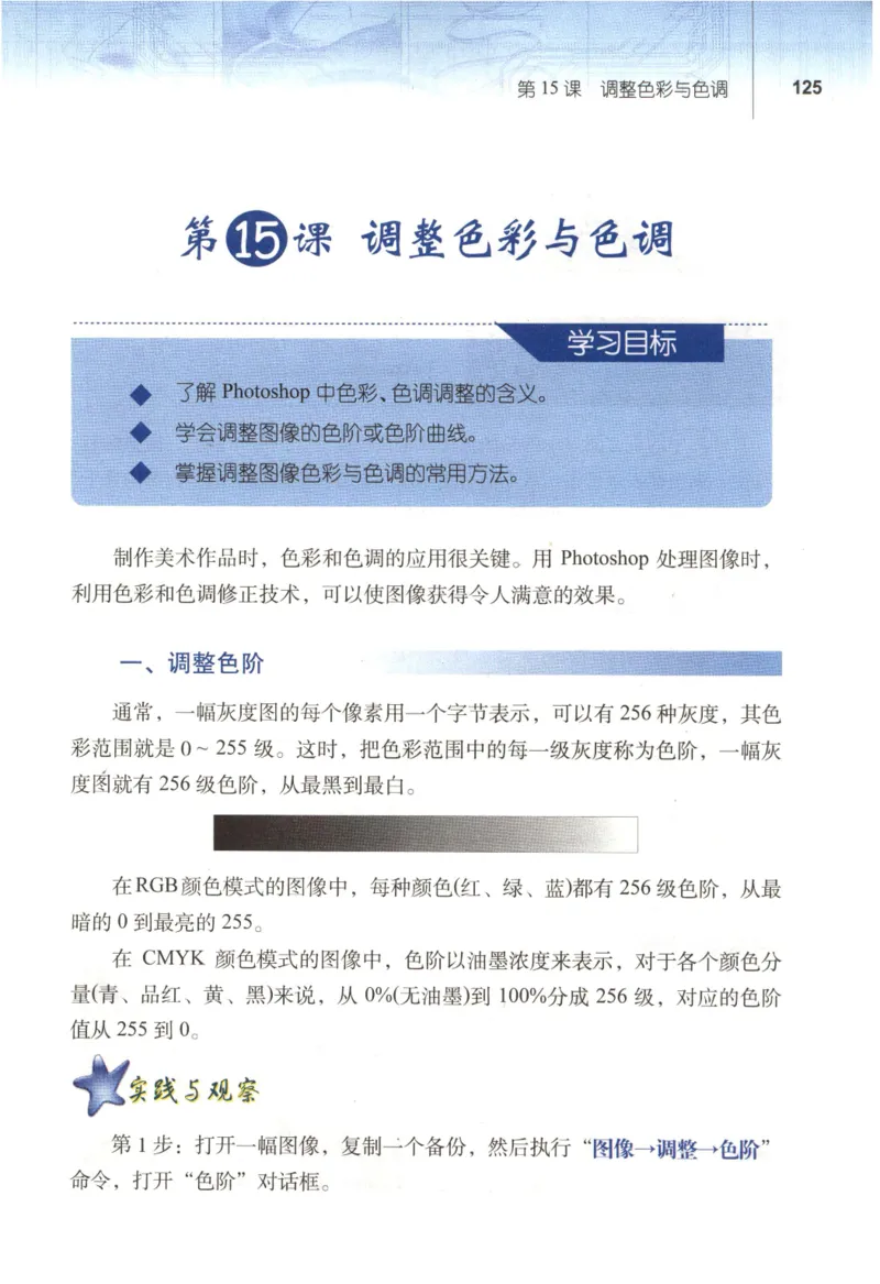 信息技术七年级下册（RJ版）_教资初高中_教资面试2025教资面试备考资料合集_教资面试资料合集_2025教资面试资料_25上教资面试中学合集_教资面试逐字稿_初中信息技术面试知识点_RJ版
