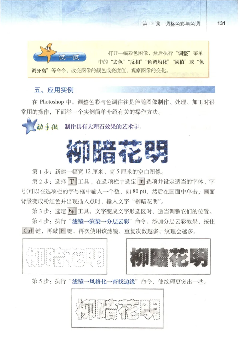 信息技术七年级下册（RJ版）_教资初高中_教资面试2025教资面试备考资料合集_教资面试资料合集_2025教资面试资料_25上教资面试中学合集_教资面试逐字稿_初中信息技术面试知识点_RJ版