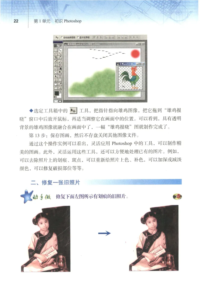 信息技术七年级下册（RJ版）_教资初高中_教资面试2025教资面试备考资料合集_教资面试资料合集_2025教资面试资料_25上教资面试中学合集_教资面试逐字稿_初中信息技术面试知识点_RJ版