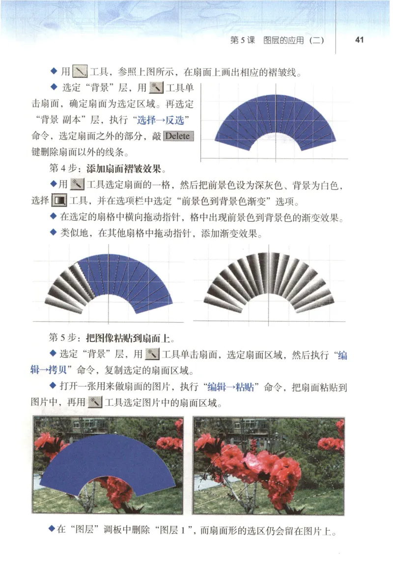 信息技术七年级下册（RJ版）_教资初高中_教资面试2025教资面试备考资料合集_教资面试资料合集_2025教资面试资料_25上教资面试中学合集_教资面试逐字稿_初中信息技术面试知识点_RJ版