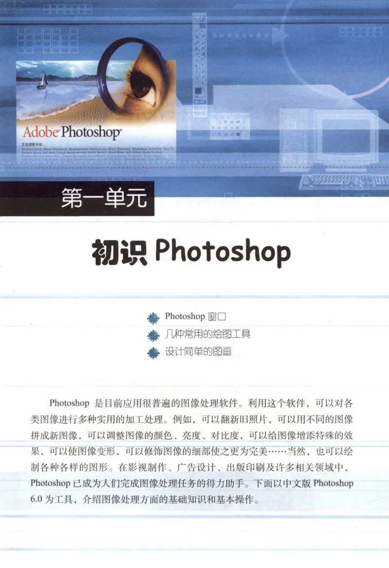 信息技术七年级下册（RJ版）_教资初高中_教资面试2025教资面试备考资料合集_教资面试资料合集_2025教资面试资料_25上教资面试中学合集_教资面试逐字稿_初中信息技术面试知识点_RJ版