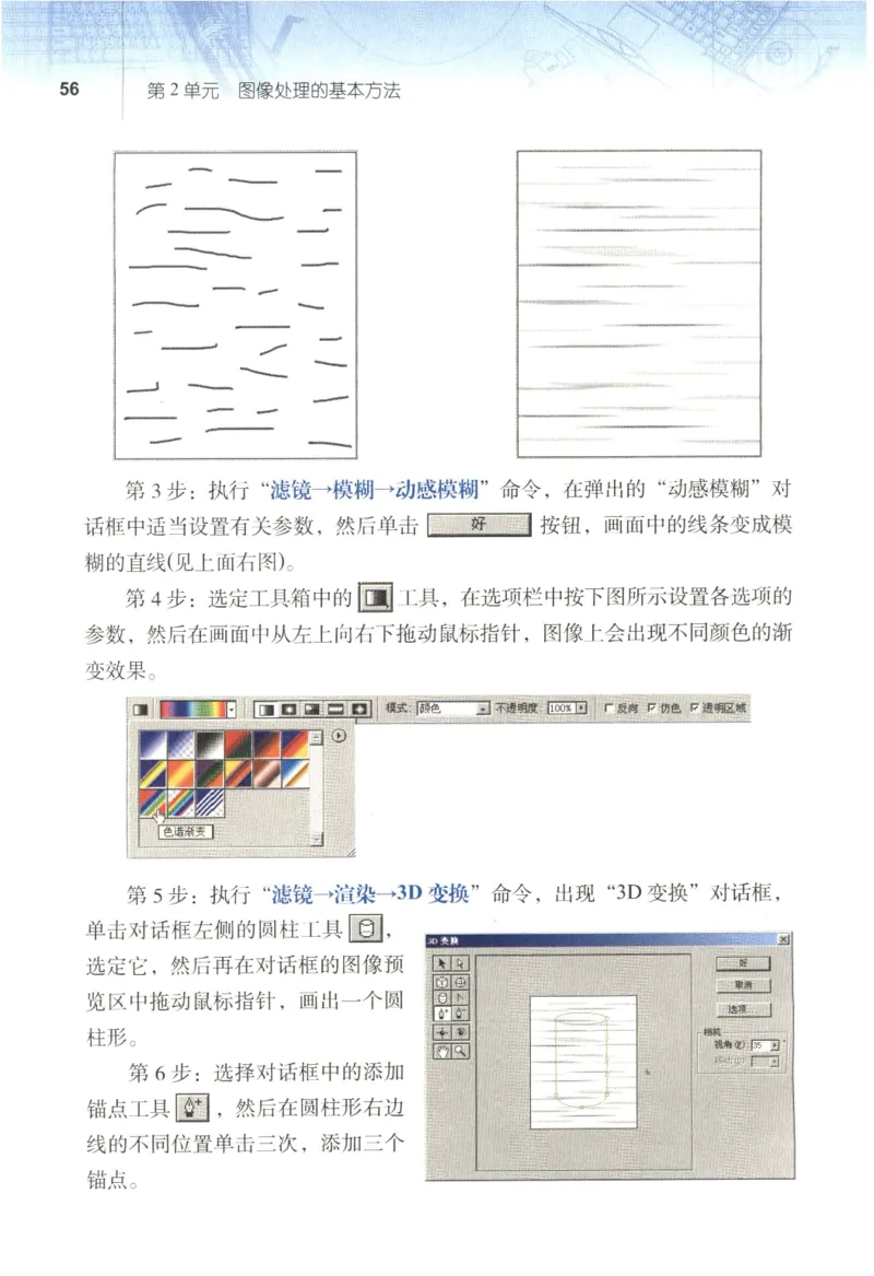 信息技术七年级下册（RJ版）_教资初高中_教资面试2025教资面试备考资料合集_教资面试资料合集_2025教资面试资料_25上教资面试中学合集_教资面试逐字稿_初中信息技术面试知识点_RJ版