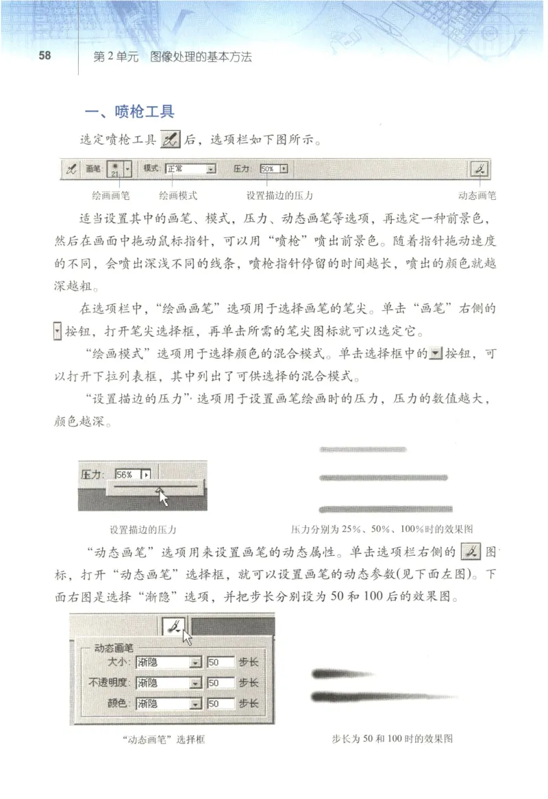 信息技术七年级下册（RJ版）_教资初高中_教资面试2025教资面试备考资料合集_教资面试资料合集_2025教资面试资料_25上教资面试中学合集_教资面试逐字稿_初中信息技术面试知识点_RJ版