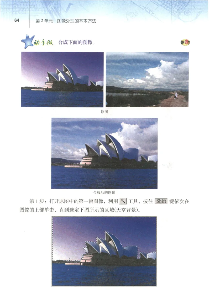 信息技术七年级下册（RJ版）_教资初高中_教资面试2025教资面试备考资料合集_教资面试资料合集_2025教资面试资料_25上教资面试中学合集_教资面试逐字稿_初中信息技术面试知识点_RJ版