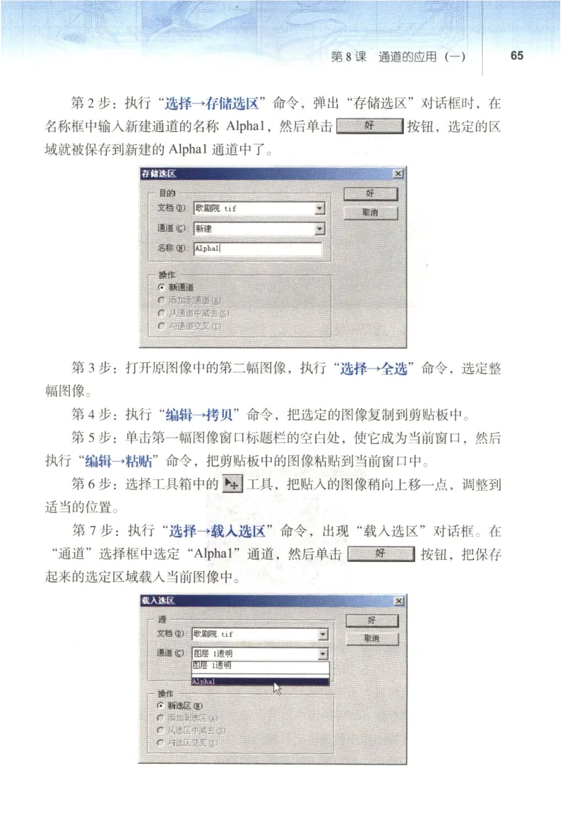 信息技术七年级下册（RJ版）_教资初高中_教资面试2025教资面试备考资料合集_教资面试资料合集_2025教资面试资料_25上教资面试中学合集_教资面试逐字稿_初中信息技术面试知识点_RJ版