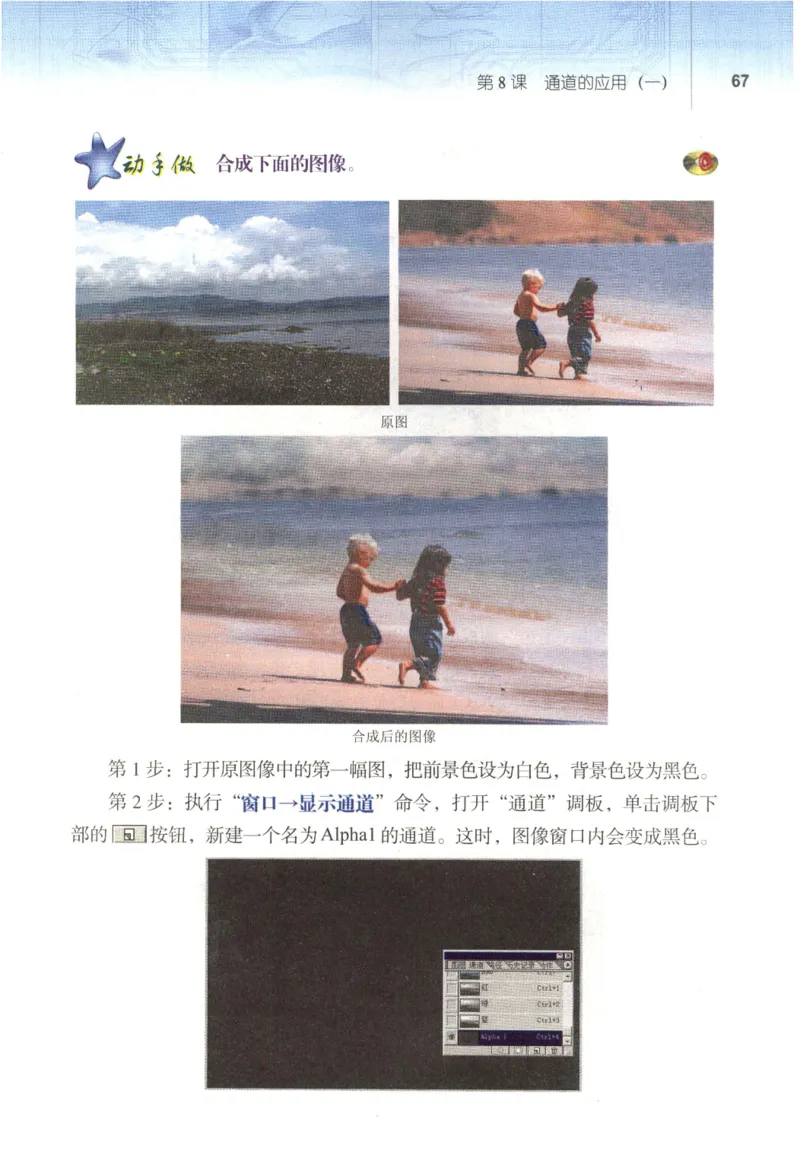 信息技术七年级下册（RJ版）_教资初高中_教资面试2025教资面试备考资料合集_教资面试资料合集_2025教资面试资料_25上教资面试中学合集_教资面试逐字稿_初中信息技术面试知识点_RJ版