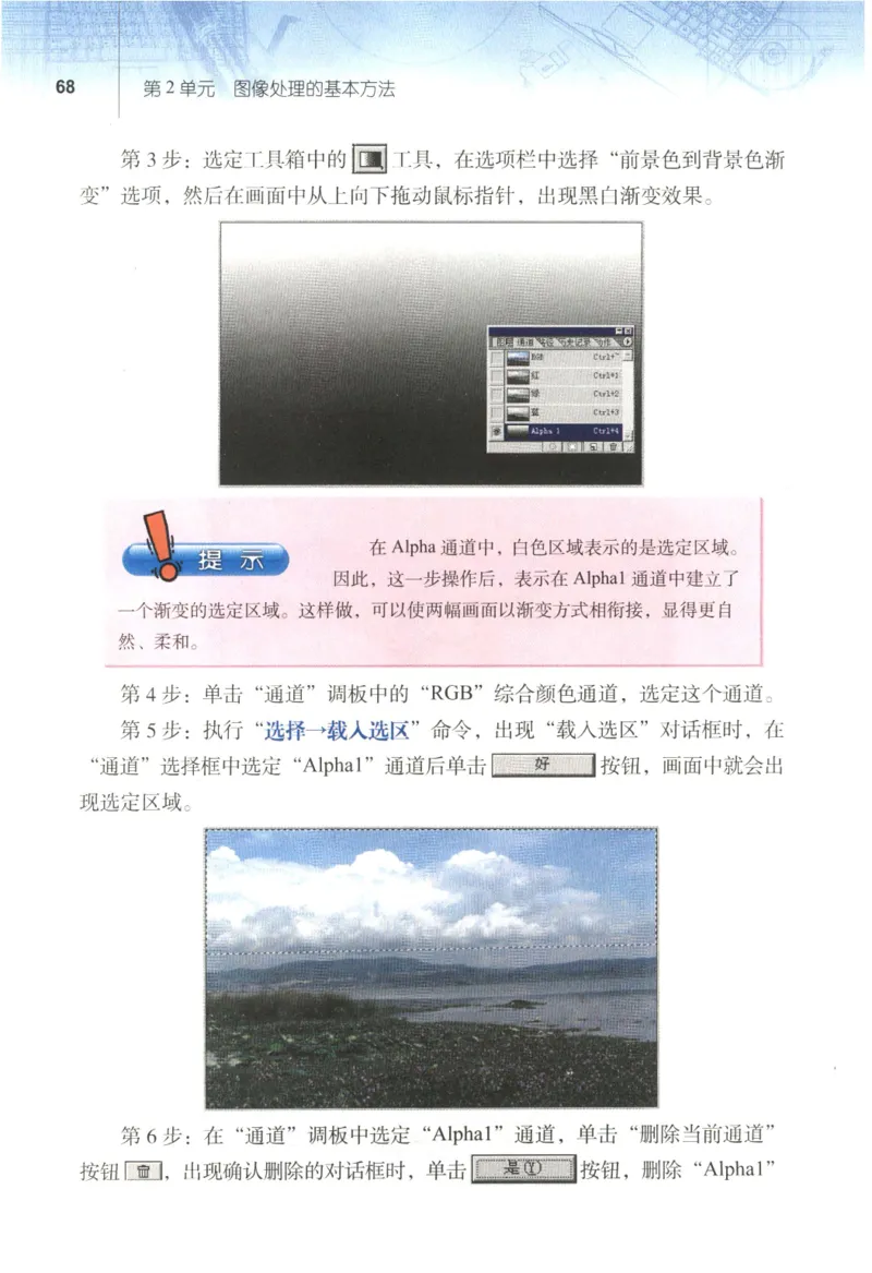 信息技术七年级下册（RJ版）_教资初高中_教资面试2025教资面试备考资料合集_教资面试资料合集_2025教资面试资料_25上教资面试中学合集_教资面试逐字稿_初中信息技术面试知识点_RJ版