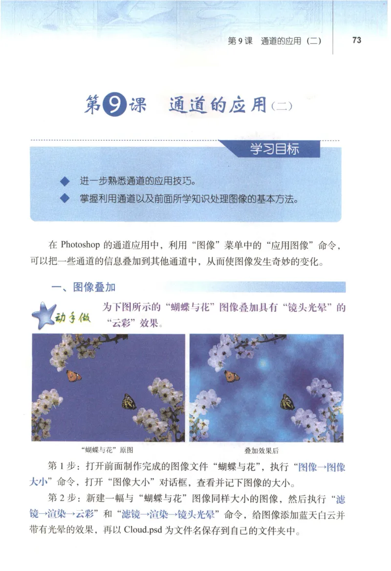 信息技术七年级下册（RJ版）_教资初高中_教资面试2025教资面试备考资料合集_教资面试资料合集_2025教资面试资料_25上教资面试中学合集_教资面试逐字稿_初中信息技术面试知识点_RJ版