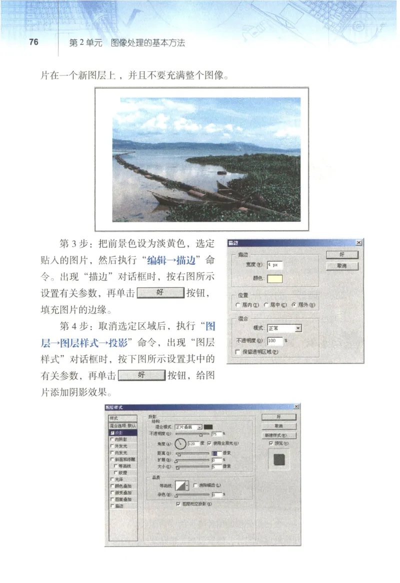 信息技术七年级下册（RJ版）_教资初高中_教资面试2025教资面试备考资料合集_教资面试资料合集_2025教资面试资料_25上教资面试中学合集_教资面试逐字稿_初中信息技术面试知识点_RJ版