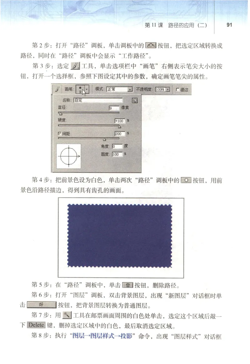 信息技术七年级下册（RJ版）_教资初高中_教资面试2025教资面试备考资料合集_教资面试资料合集_2025教资面试资料_25上教资面试中学合集_教资面试逐字稿_初中信息技术面试知识点_RJ版