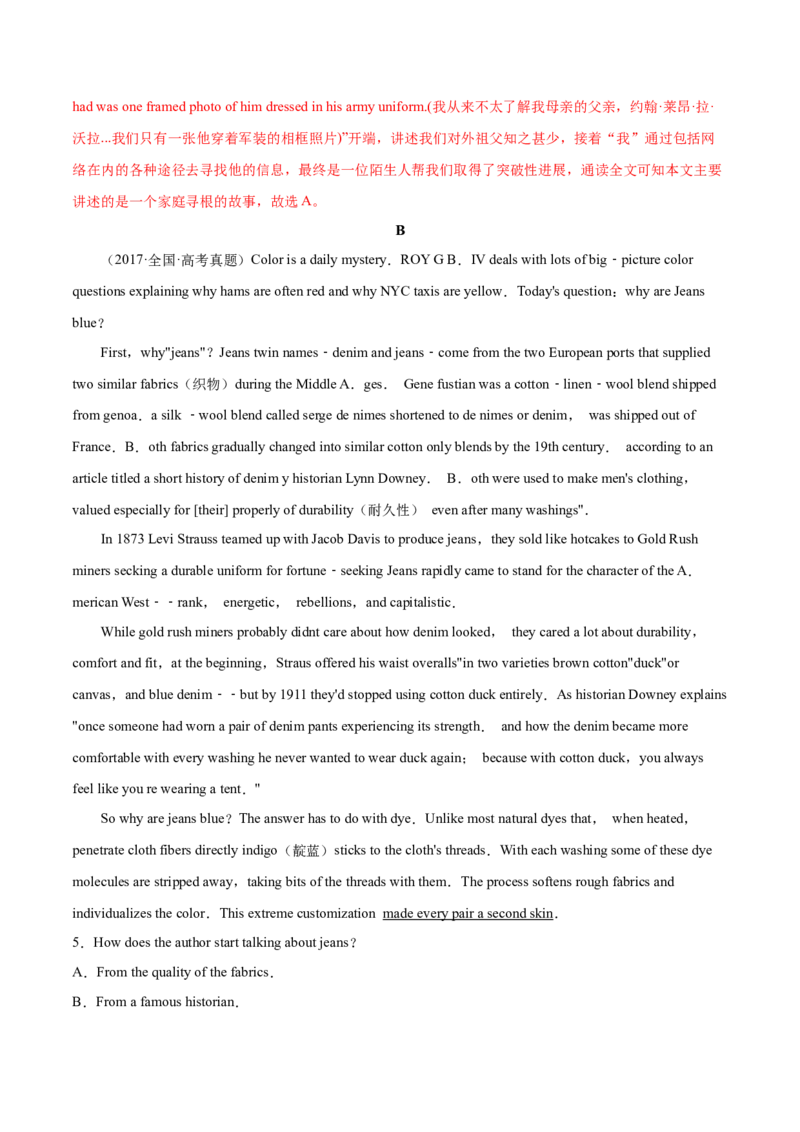 第12讲阅读理解推理判断题（测）-2023年高考英语一轮复习讲练测（全国通用）（解析版）_3.2025英语总复习_赠品通用版（老高考）复习资料_一轮复习