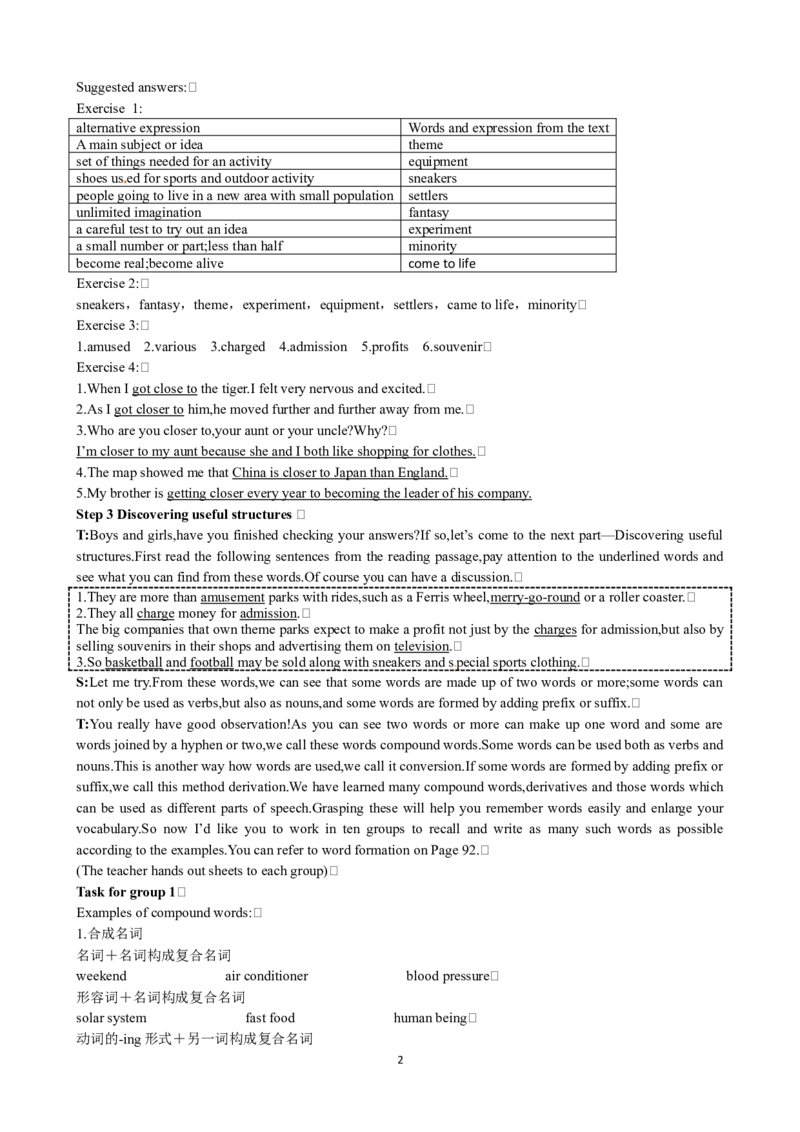 Unit5ThemeparksPeriod2LearningaboutLanguage优秀教案（人教版必修4）(1)_教资初高中_教资面试2025教资面试备考资料合集_教资面试资料合集_2025教资面试资料_25上教资面试-小学资料包