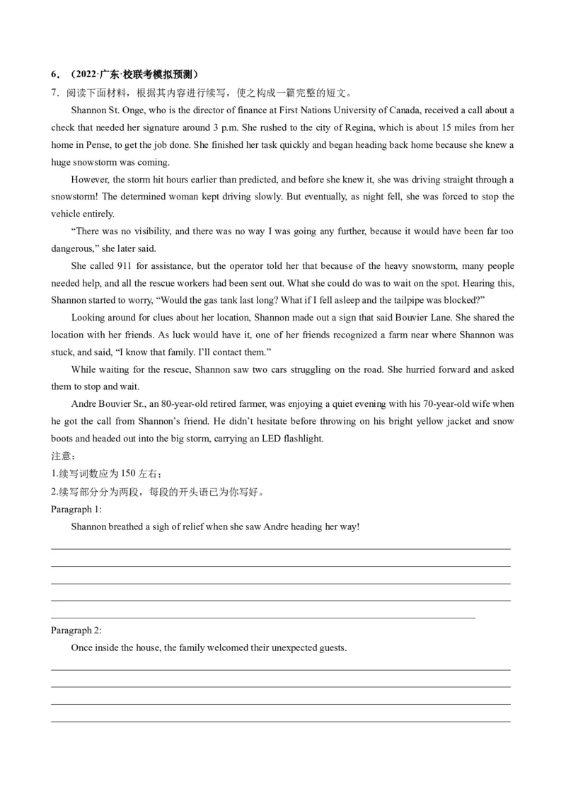 第04讲读后续写之&ldquo;脱险类&rdquo;主题（练）-2024年高考英语一轮复习讲练测（新教材新高考）（解析版）_3.2025英语总复习_2024年新高考资料_1.2024一轮复习_第七部分读后续写专项