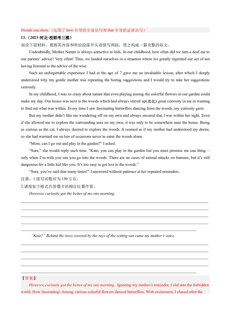 第04讲读后续写之&ldquo;脱险类&rdquo;主题（练）-2024年高考英语一轮复习讲练测（新教材新高考）（解析版）_3.2025英语总复习_2024年新高考资料_1.2024一轮复习_第七部分读后续写专项