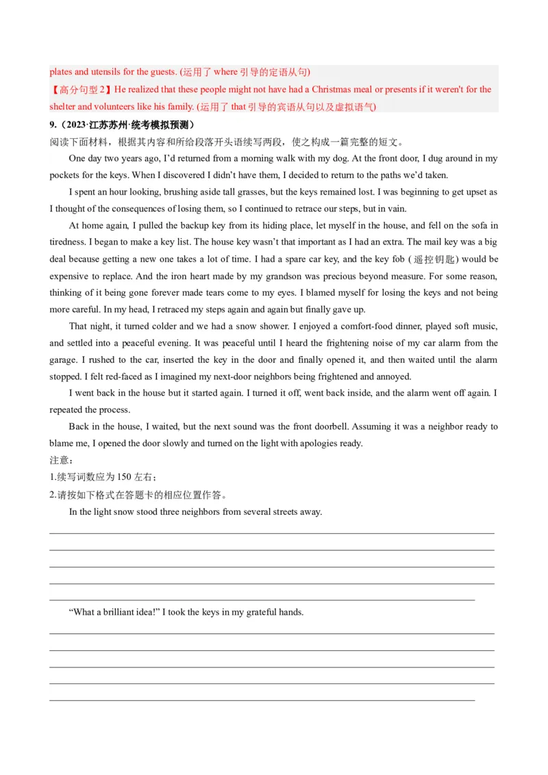 第05讲读后续写之&ldquo;助人类&rdquo;主题（练）-2024年高考英语一轮复习讲练测（新教材新高考）（解析版）_3.2025英语总复习_2024年新高考资料_1.2024一轮复习_第七部分读后续写专项