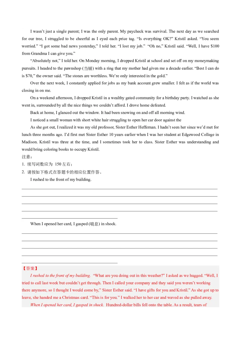 第05讲读后续写之&ldquo;助人类&rdquo;主题（练）-2024年高考英语一轮复习讲练测（新教材新高考）（解析版）_3.2025英语总复习_2024年新高考资料_1.2024一轮复习_第七部分读后续写专项