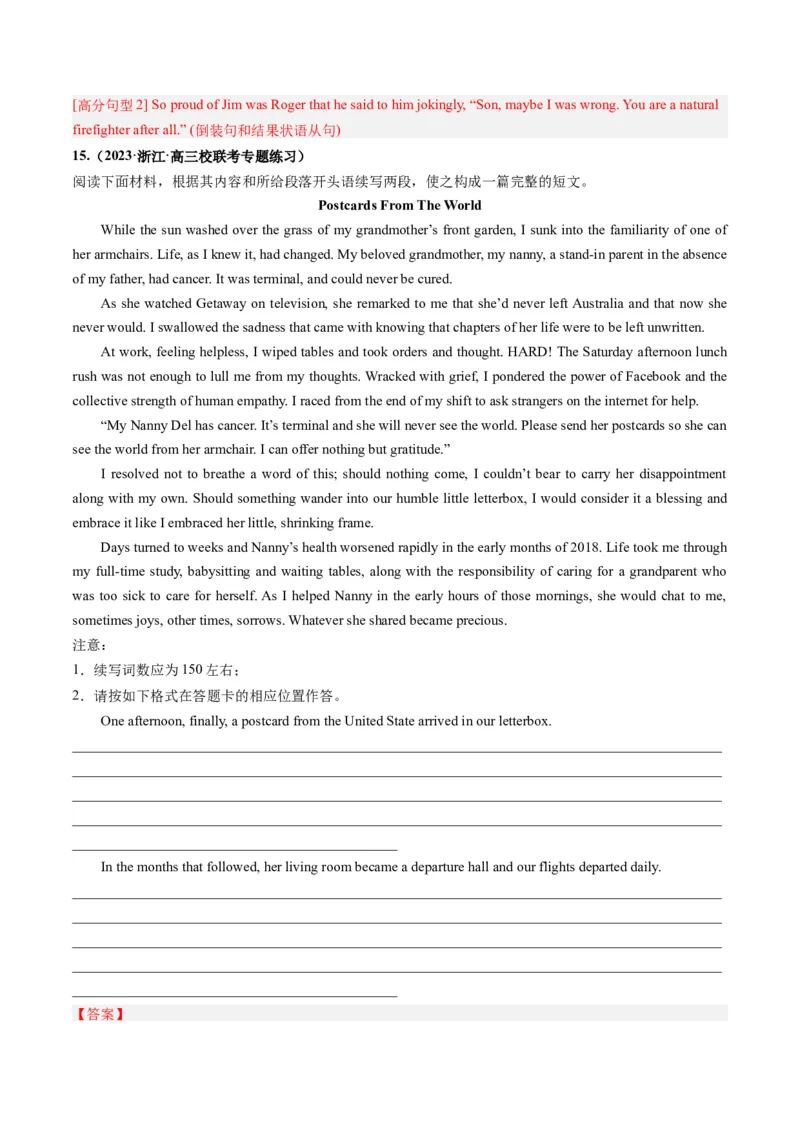 第05讲读后续写之&ldquo;助人类&rdquo;主题（练）-2024年高考英语一轮复习讲练测（新教材新高考）（解析版）_3.2025英语总复习_2024年新高考资料_1.2024一轮复习_第七部分读后续写专项