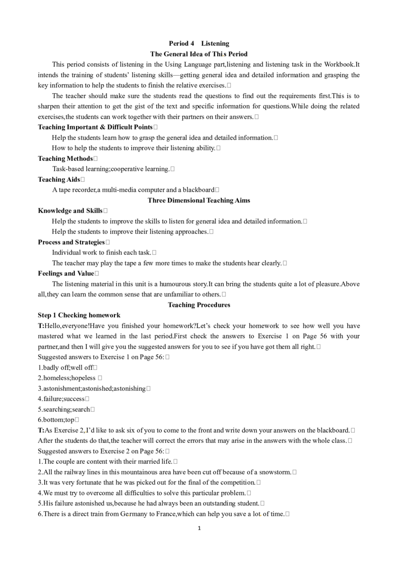 Unit3AtasteofEnglishhumourPeriod4Listening优秀教案（人教版必修4）(1)_教资初高中_教资面试2025教资面试备考资料合集_教资面试资料合集_2025教资面试资料_25上教资面试-小学资料包