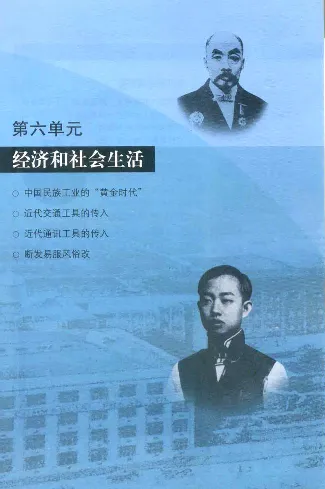 人教历史八上(1)_教资初高中_教资面试2025教资面试备考资料合集_教资面试资料合集_2025教资面试资料_25上教资面试-小学资料包_20教材：全册_初中_初中历史