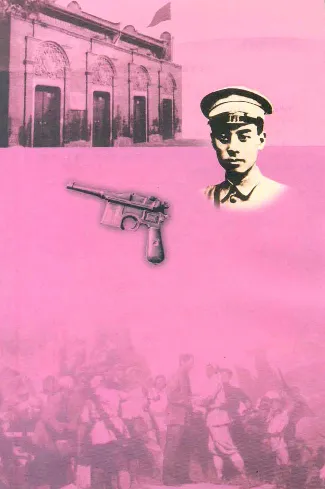 人教历史八上(1)_教资初高中_教资面试2025教资面试备考资料合集_教资面试资料合集_2025教资面试资料_25上教资面试-小学资料包_20教材：全册_初中_初中历史