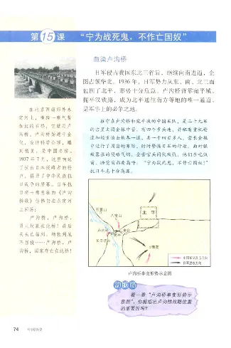 人教历史八上(1)_教资初高中_教资面试2025教资面试备考资料合集_教资面试资料合集_2025教资面试资料_25上教资面试-小学资料包_20教材：全册_初中_初中历史