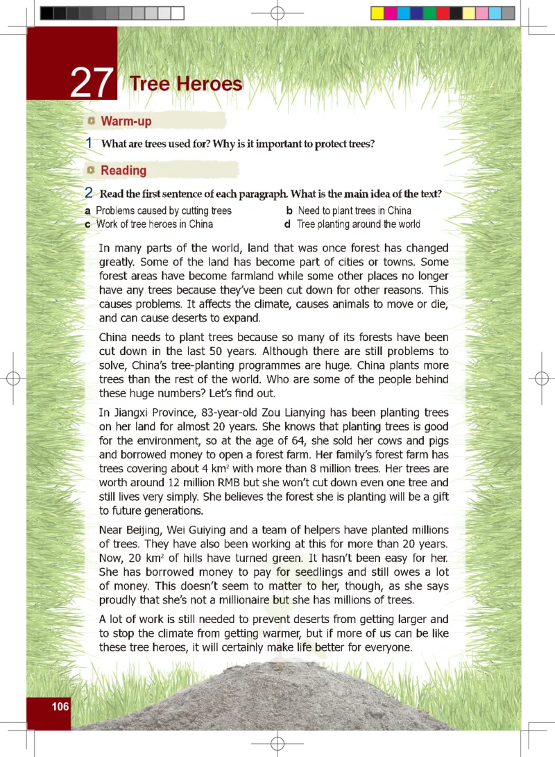 九年级全一册英语北师大版电子教材高清精品资料(1)_教资初高中_教资面试2025教资面试备考资料合集_教资面试资料合集_2025教资面试资料_25上教资面试-小学资料包_初中