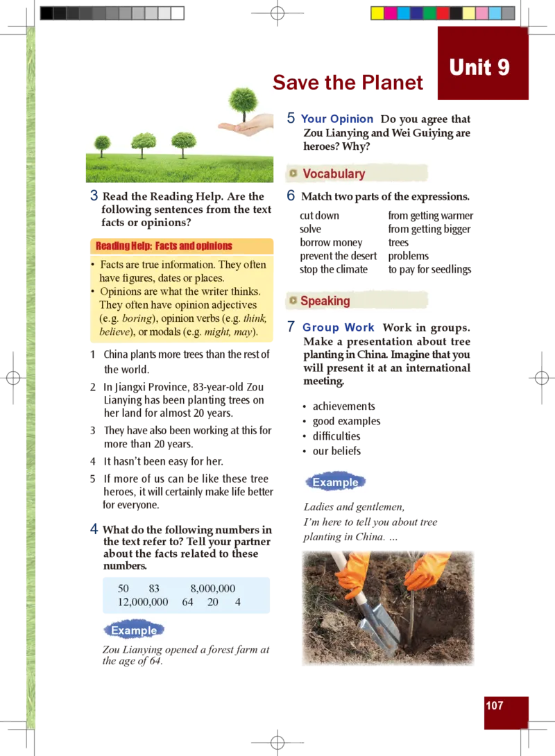 九年级全一册英语北师大版电子教材高清精品资料(1)_教资初高中_教资面试2025教资面试备考资料合集_教资面试资料合集_2025教资面试资料_25上教资面试-小学资料包_初中