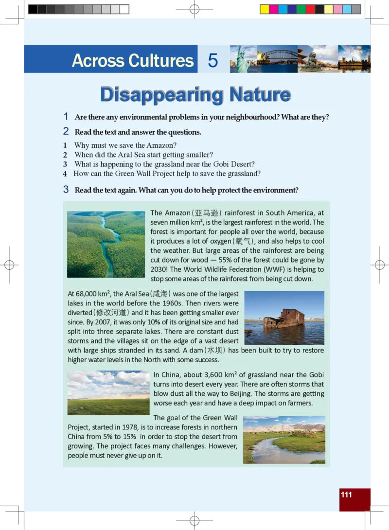 九年级全一册英语北师大版电子教材高清精品资料(1)_教资初高中_教资面试2025教资面试备考资料合集_教资面试资料合集_2025教资面试资料_25上教资面试-小学资料包_初中