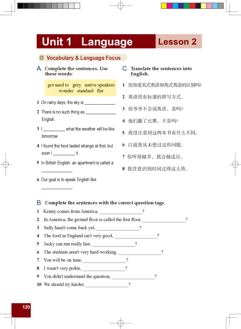 九年级全一册英语北师大版电子教材高清精品资料(1)_教资初高中_教资面试2025教资面试备考资料合集_教资面试资料合集_2025教资面试资料_25上教资面试-小学资料包_初中