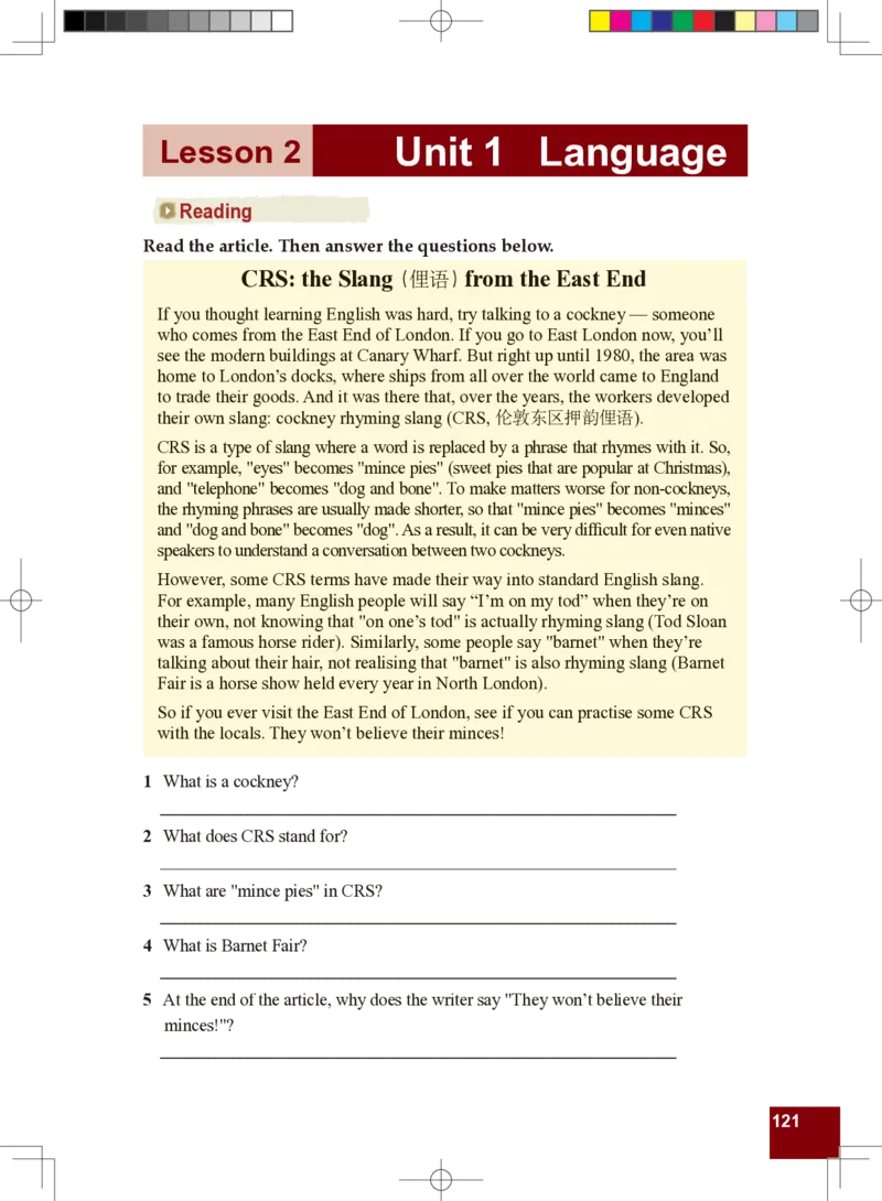 九年级全一册英语北师大版电子教材高清精品资料(1)_教资初高中_教资面试2025教资面试备考资料合集_教资面试资料合集_2025教资面试资料_25上教资面试-小学资料包_初中