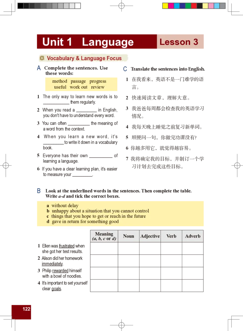 九年级全一册英语北师大版电子教材高清精品资料(1)_教资初高中_教资面试2025教资面试备考资料合集_教资面试资料合集_2025教资面试资料_25上教资面试-小学资料包_初中